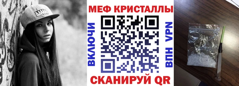 Наркота Ярославль Гашиш СК Меф