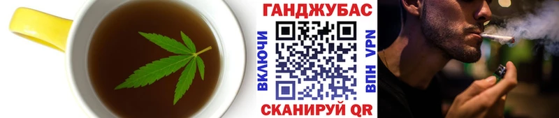 наркотики  Ярославль  Печенье с ТГК конопля 