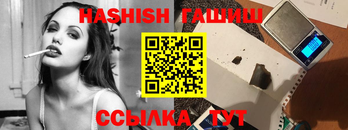 Гашиш Изолятор Ярославль