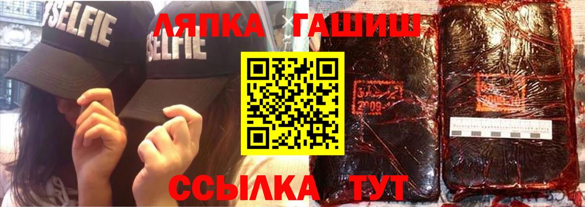 Ярославль  ГАШ хэш  ГАШИШ  наркота  ГАШ AMNESIA HAZE  Вход с VPN 