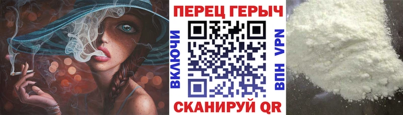 хочу наркоту кракен рабочий сайт Героин афганец Ярославль