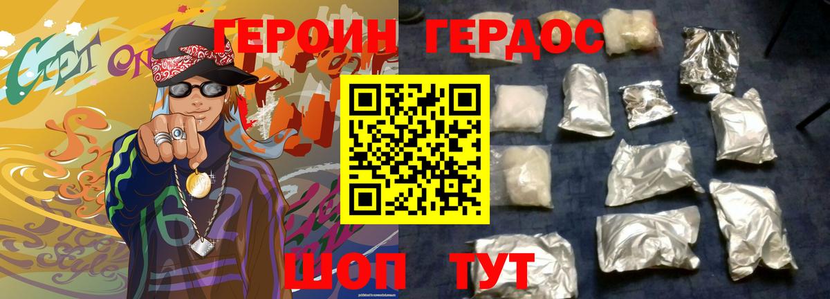 Меф кристаллы  ГАШИШ  NBOMe  Вход с VPN  Конопля  Ярославль  Cocaine 