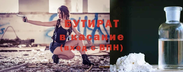 индика Абдулино
