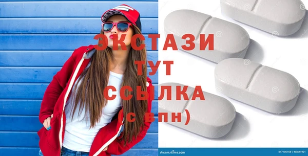 крисы Абинск