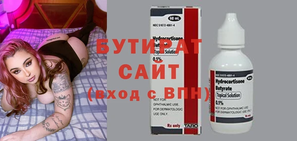 а пвп мука Абаза