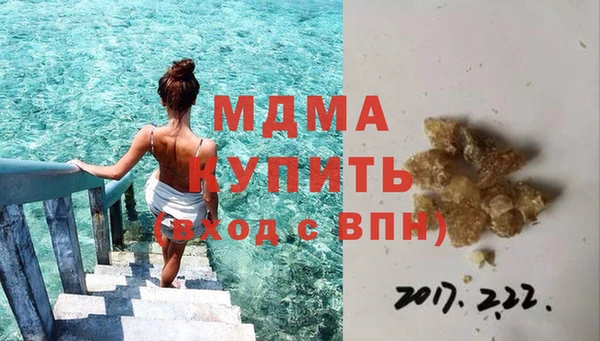 крисы Абинск
