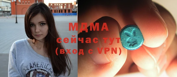 крисы Абинск