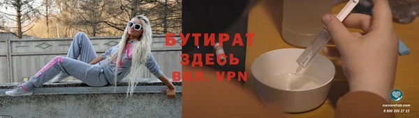 а пвп мука Абаза