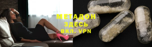 индика Абдулино