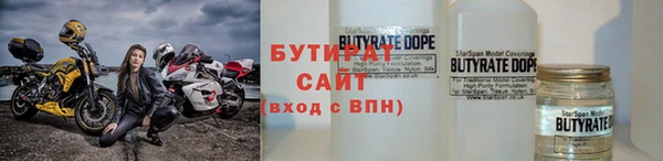 а пвп мука Абаза