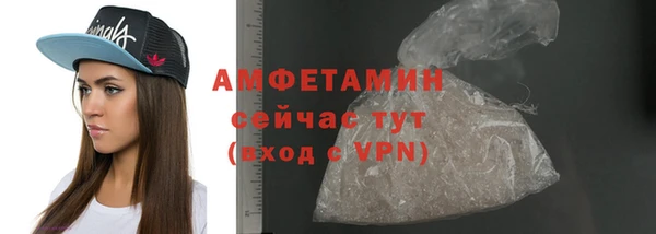 а пвп мука Абаза