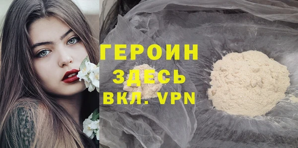 а пвп мука Абаза