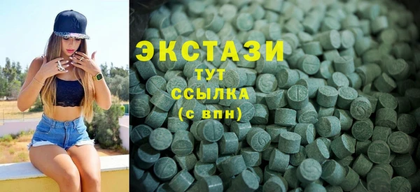 крисы Абинск