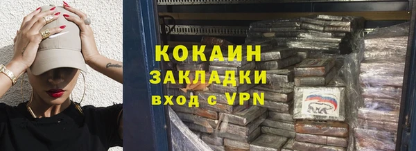 а пвп мука Абаза