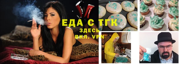 а пвп мука Абаза