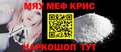 прущая мука Малоярославец