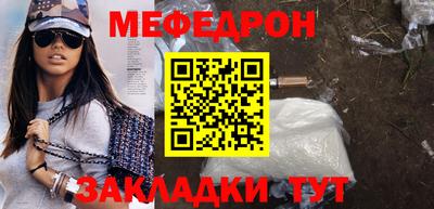 а пвп мука Мариинск