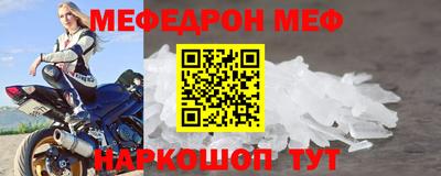 прущая мука Малоярославец