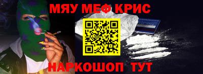 COCAINE Можга
