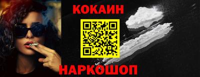 прущая мука Малоярославец