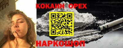 меф VHQ Вязьма