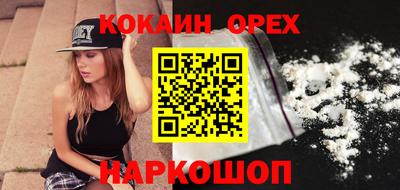 прущая мука Малоярославец