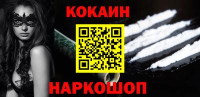марки lsd Малгобек