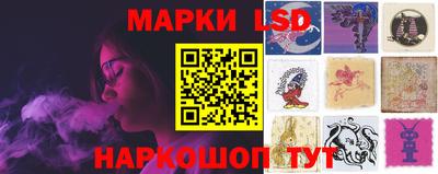 марки lsd Малгобек