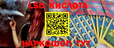 винт Можайск