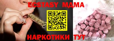 а пвп мука Мариинск