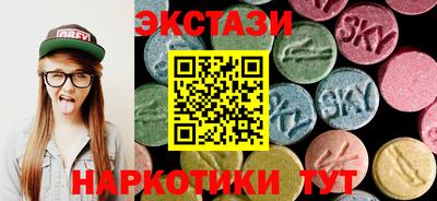 марки lsd Малгобек