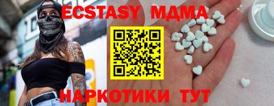 винт Можайск