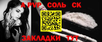 прущая мука Малоярославец