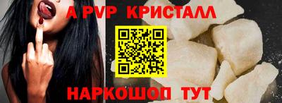 прущая мука Малоярославец