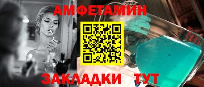 а пвп мука Мариинск