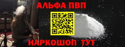 а пвп мука Мариинск