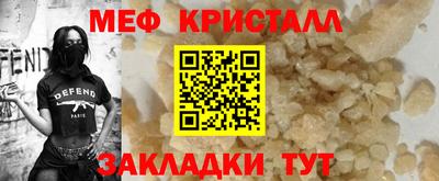 прущая мука Малоярославец
