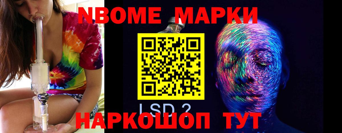 ЛСД экстази кислота Ярославль