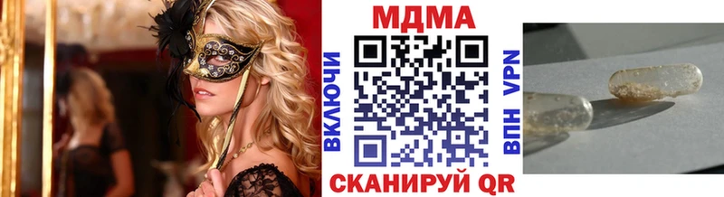 закладка  Ярославль  блэк спрут рабочий сайт  MDMA Molly 