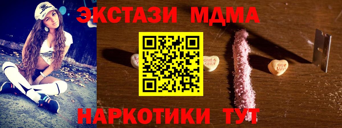 Канабис Ярославль
