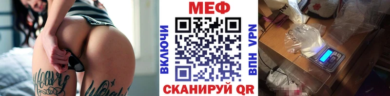 kraken как войти  Ярославль  МЯУ-МЯУ мука 