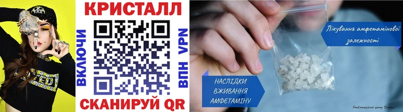 МЕТАМФЕТАМИН кристалл  Ярославль 