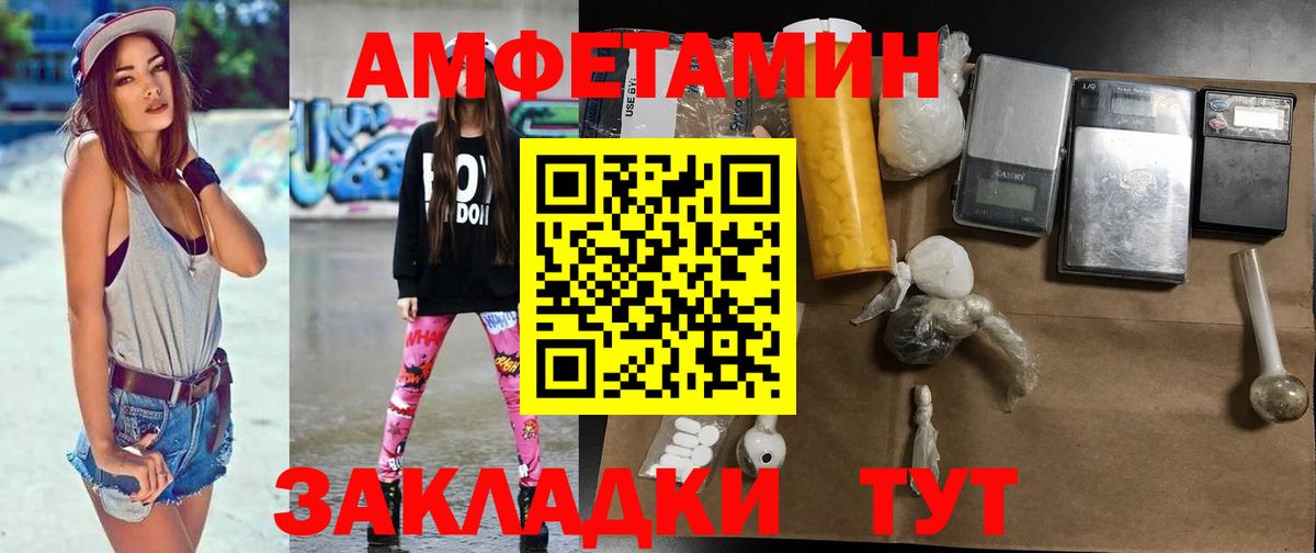 Первитин витя  Вход с VPN  Ярославль 