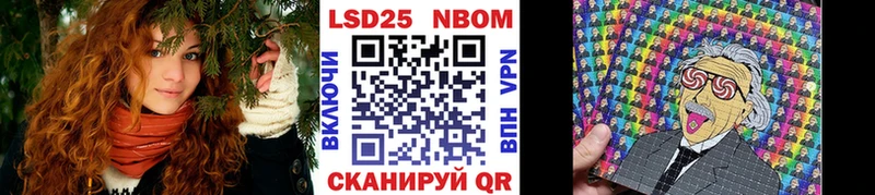 Наркотические марки 1,5мг  купить  цена  Ярославль 