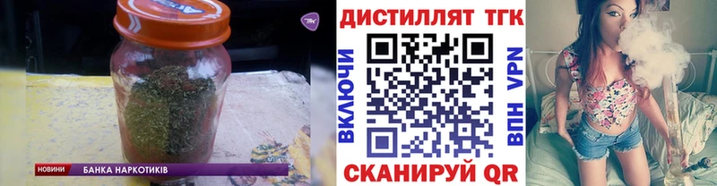 цены наркотик  Ярославль  ТГК жижа 