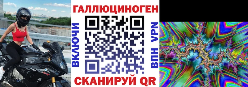 Галлюциногенные грибы Magic Shrooms  Ярославль 