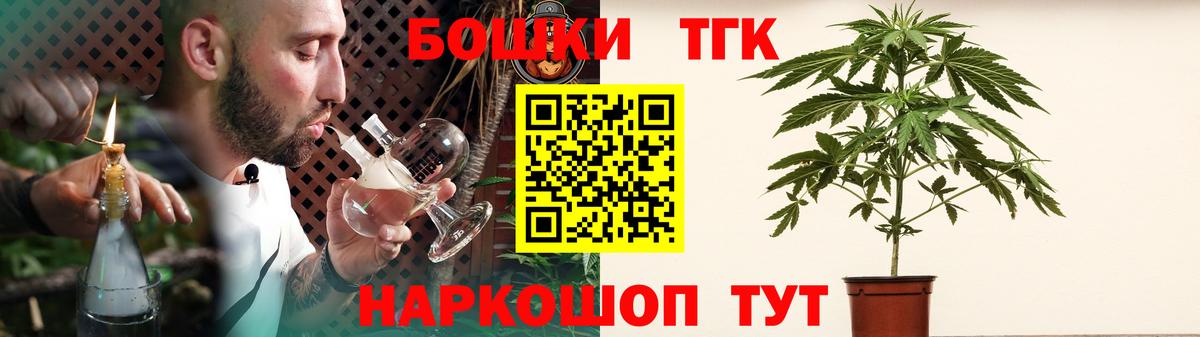 МАРИХУАНА тримм  Конопля White Widow  Шишки марихуана индика  Вход с VPN  Ярославль  Каннабис тримм 